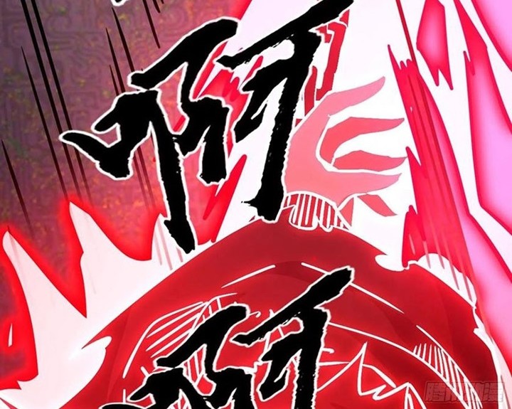 I’m An Evil God Chapter 233 Gambar 23