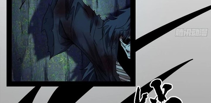 I’m An Evil God Chapter 233 Gambar 3