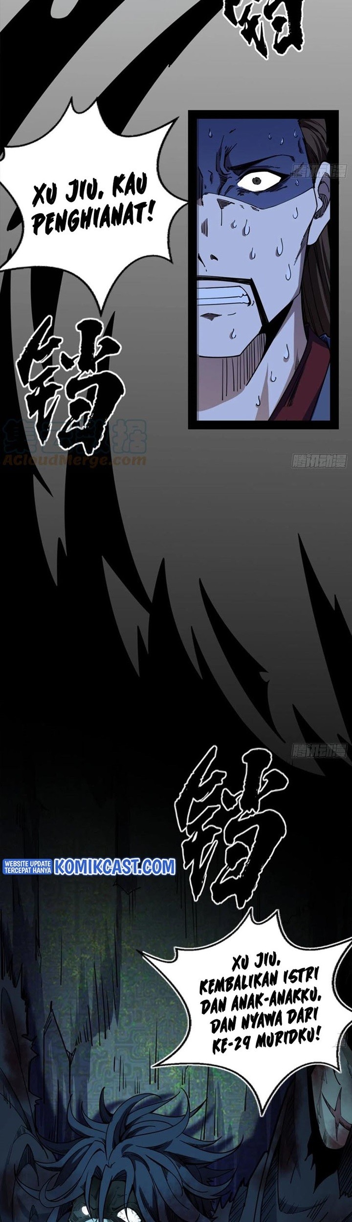I’m An Evil God Chapter 233 Gambar 4