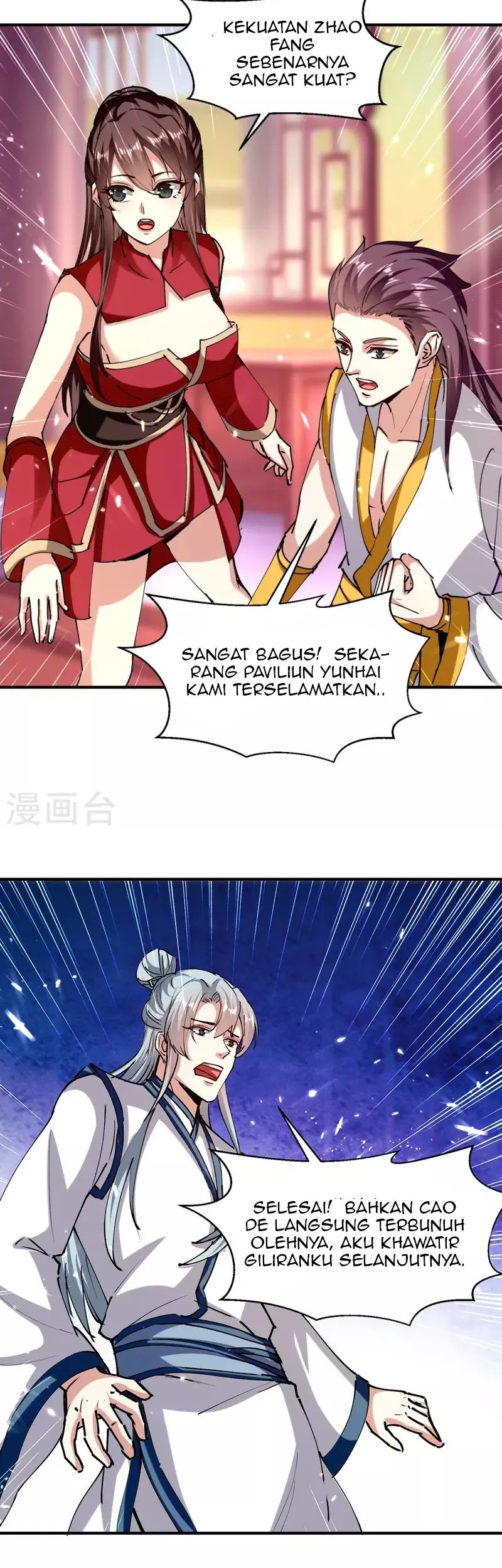 Strongest Leveling Chapter 311 Gambar 12