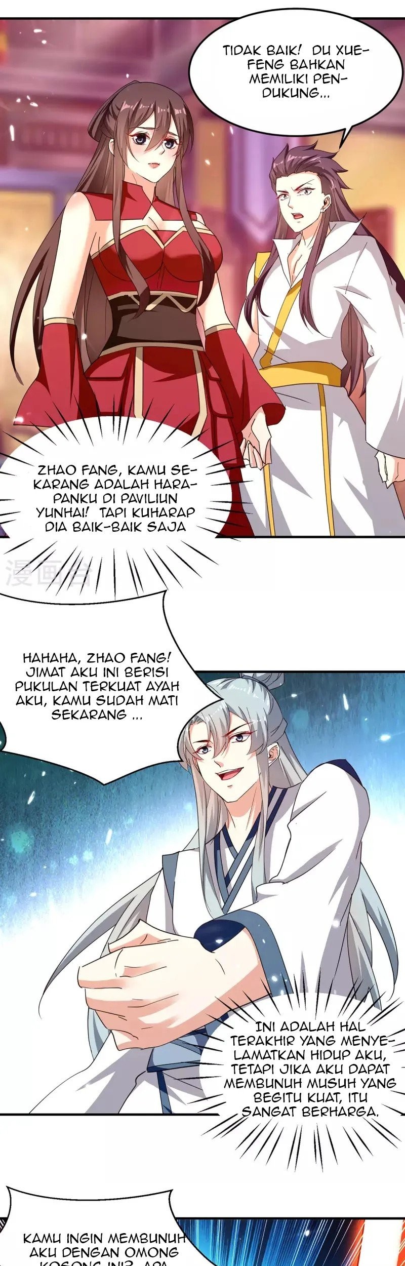 Strongest Leveling Chapter 311 Gambar 16