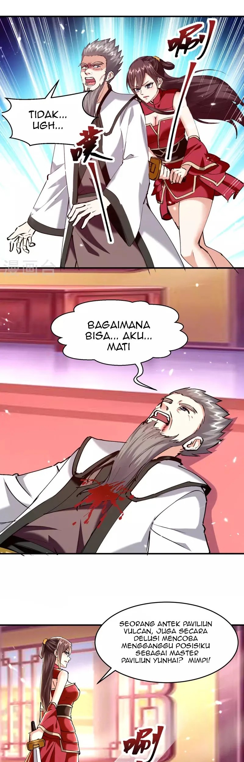 Strongest Leveling Chapter 310 Gambar 5