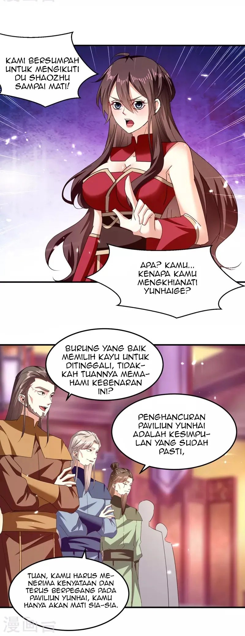 Strongest Leveling Chapter 310 Gambar 11