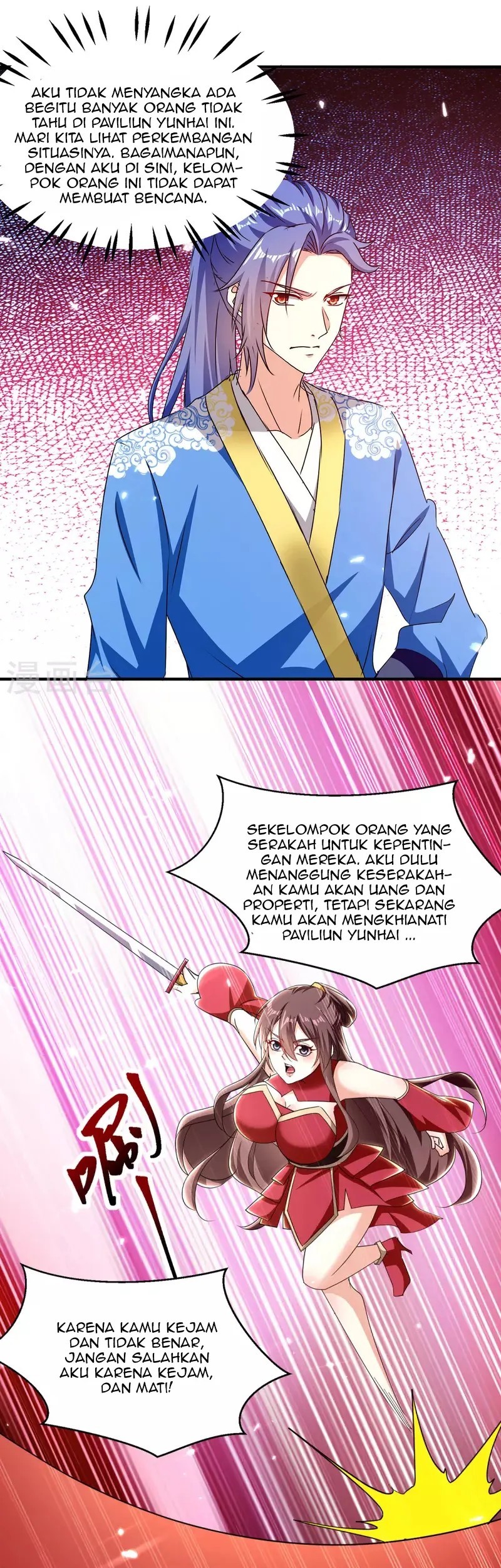 Strongest Leveling Chapter 310 Gambar 12