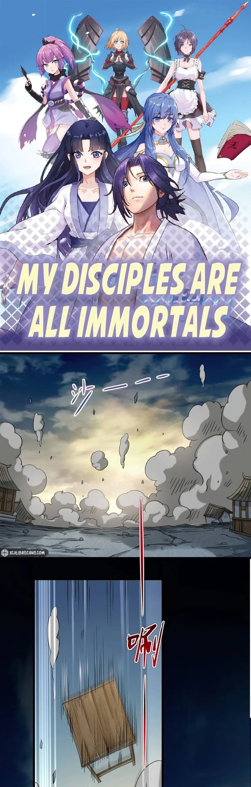 Baca My Disciples Are All Immortals Chapter 51 Gambar 2