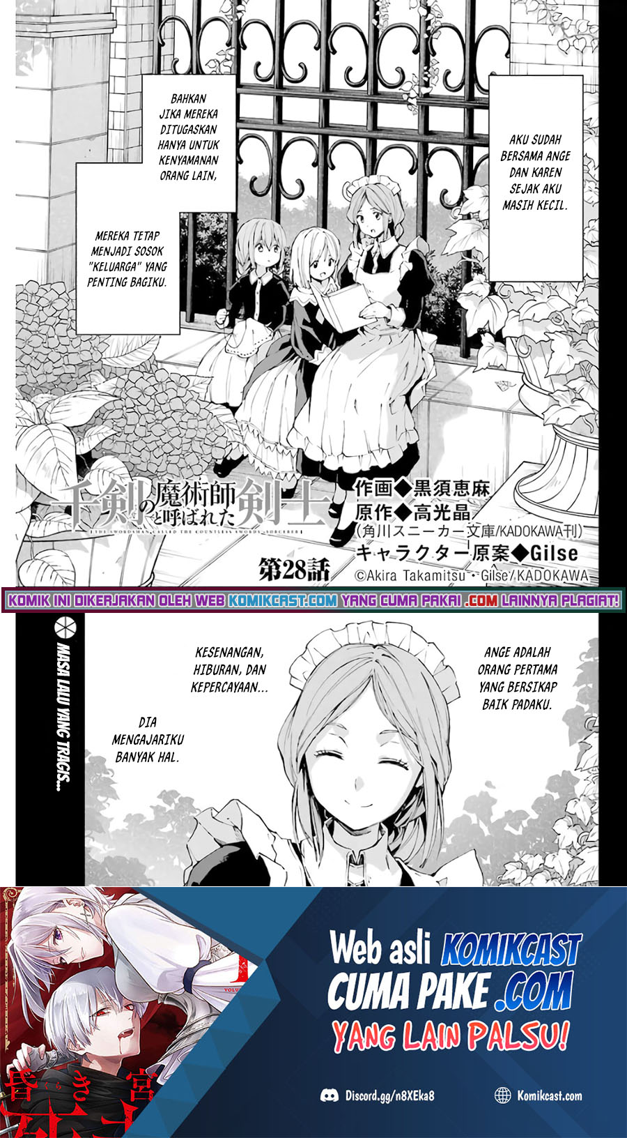 Baca  The Swordsman Called the Countless Swords Sorcerer Chapter 28 Gambar 2