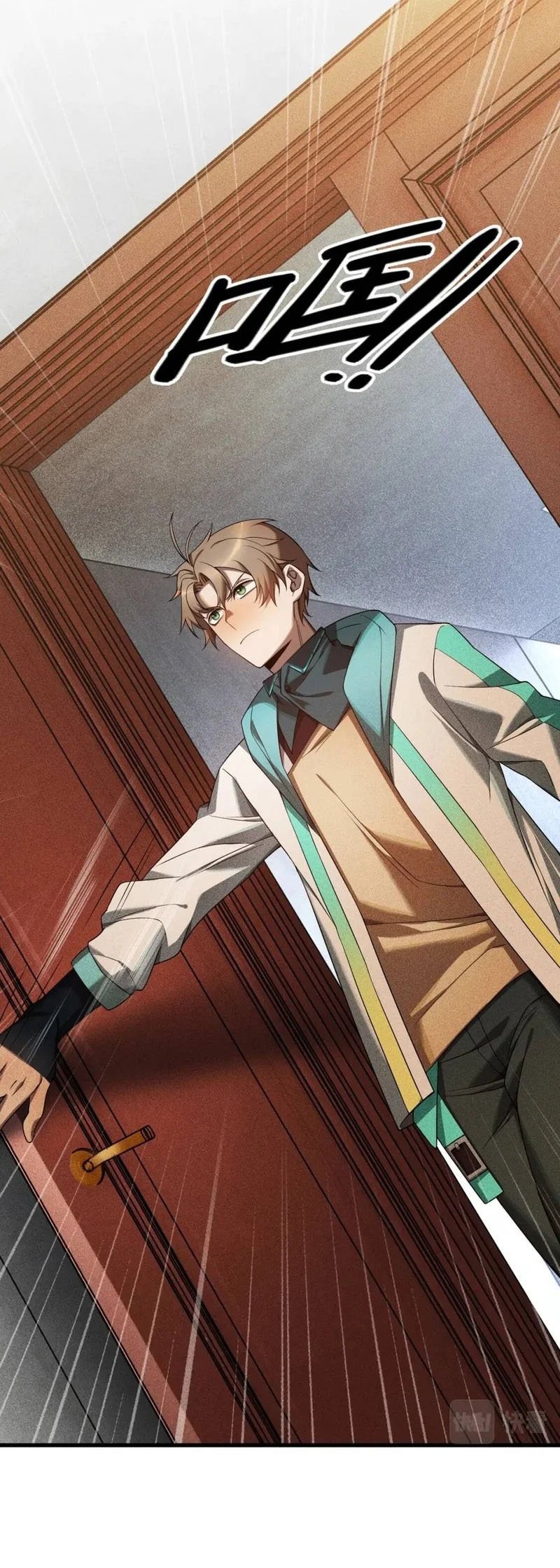 The Strongest Gamer Player (The Strongest Player) Chapter 20 Gambar 31