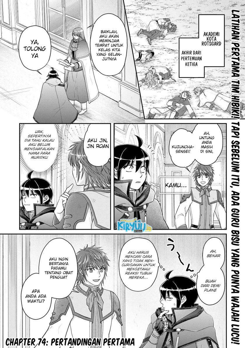 Baca Tsuki ga Michibiku Isekai Douchuu Chapter 74 Gambar 2