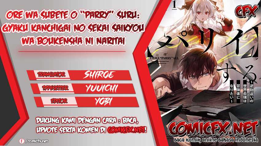 Baca Komik Ore wa Subete wo “Parry” Suru Chapter 09 Gambar 1