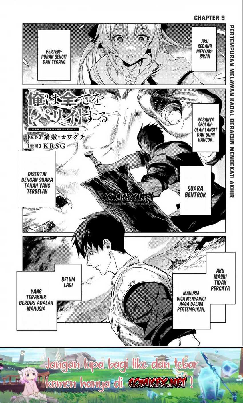 Baca Ore wa Subete wo “Parry” Suru Chapter 09 Gambar 2