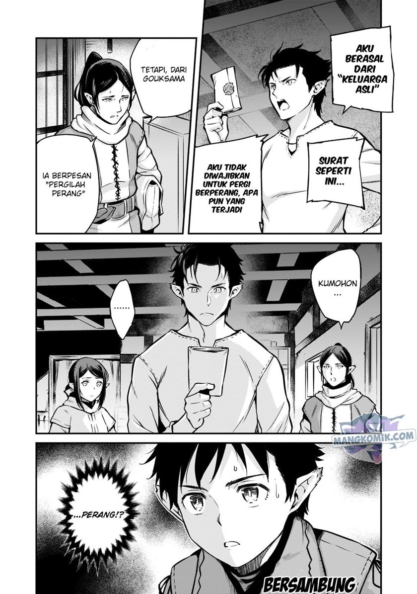 Horobi no Kuni no Seifukusha – Maou wa Sekai wo Seifuku suru you desu Chapter 02.3 Gambar 14