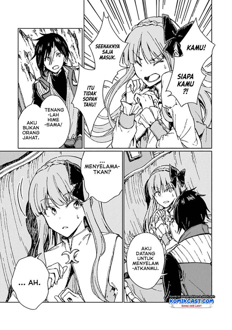 S-kyuu Guild wo Tsuihou saretakedo, Jitsu wa Ore dake Dragon no Kotoba ga Wakaru no de, Kidzuita Toki ni wa Ryuu Kishi no Chouten wo Kiwametemashita Chapter 04 Gambar 22
