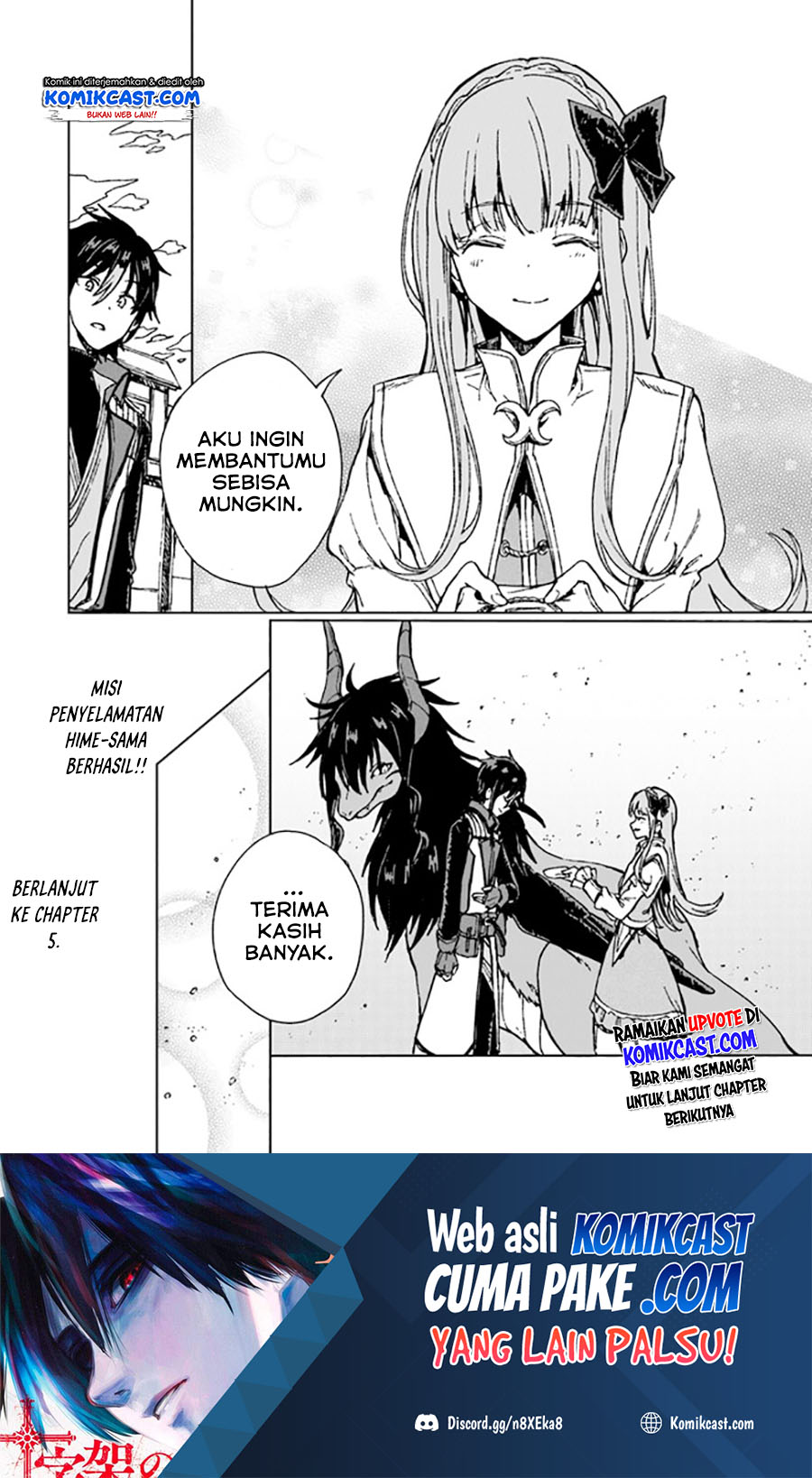 S-kyuu Guild wo Tsuihou saretakedo, Jitsu wa Ore dake Dragon no Kotoba ga Wakaru no de, Kidzuita Toki ni wa Ryuu Kishi no Chouten wo Kiwametemashita Chapter 04 Gambar 33