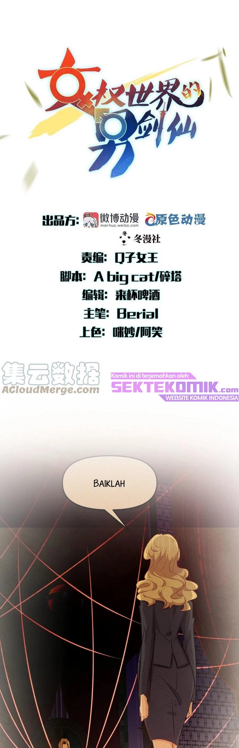 Baca Immortal Swordsman in The Reverse World Chapter 255 Gambar 2