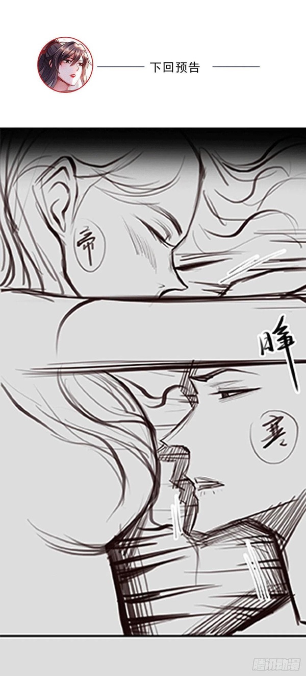 Son in Law Does Cheap Cultivation Chapter 163 Gambar 39