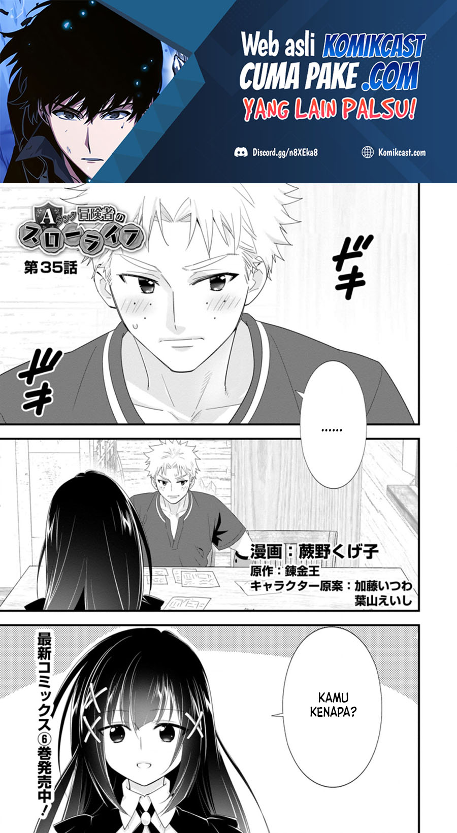Baca A-Rank Boukensha no Slow Life Chapter 35 Gambar 2