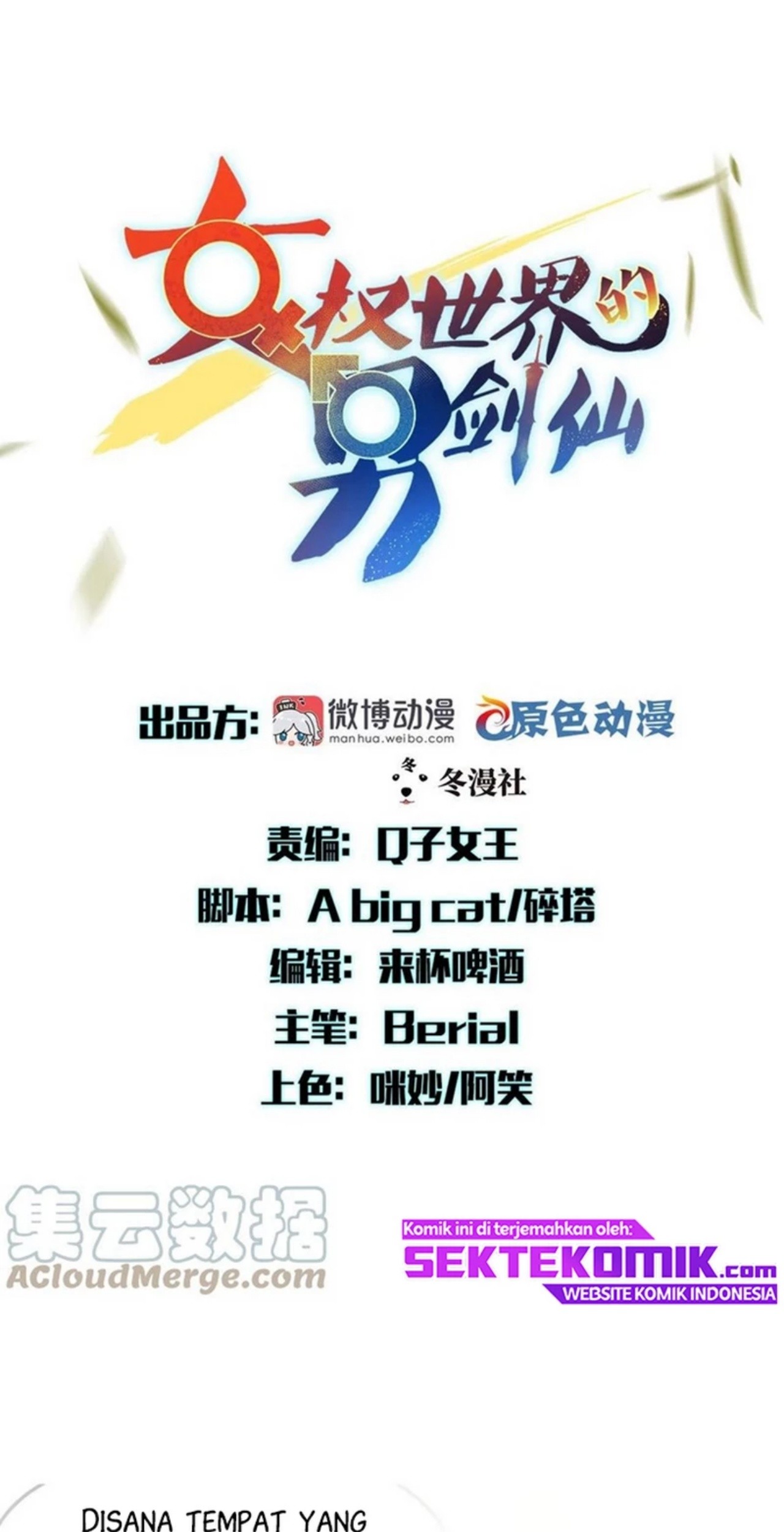 Baca  Immortal Swordsman in The Reverse World Chapter 256 Gambar 2