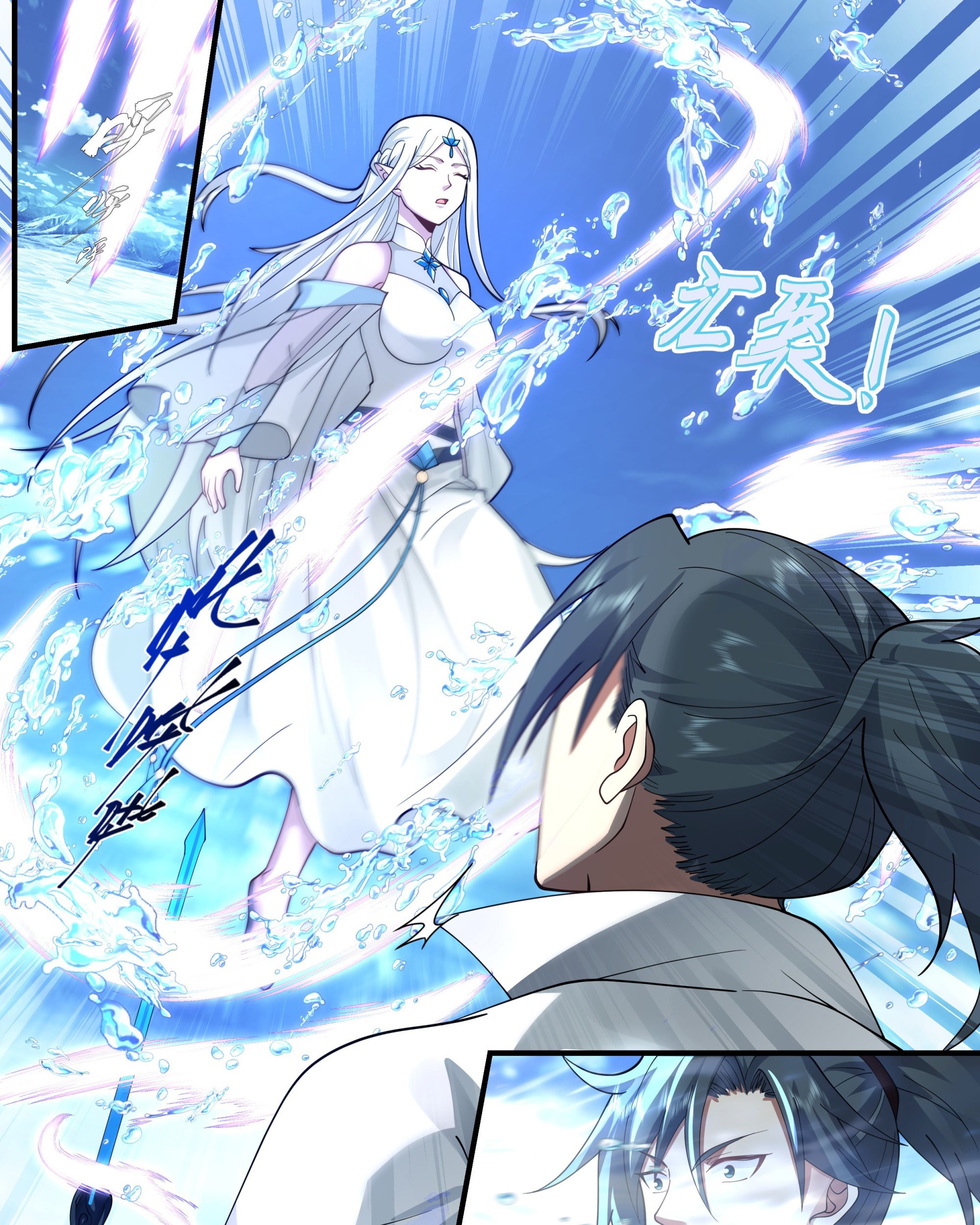 Martial Peak Part 2 Chapter 2237 Gambar 22