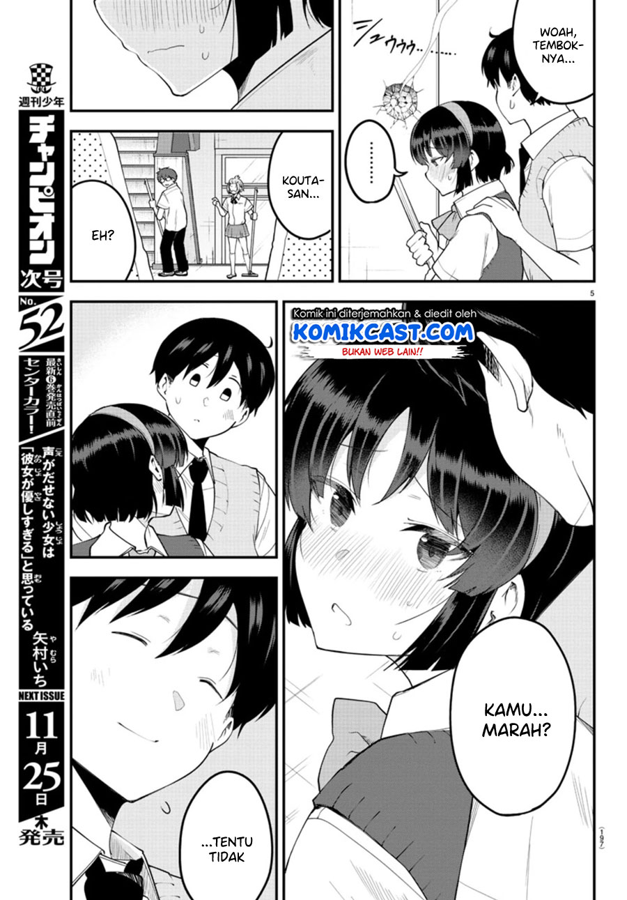 Meika-san Can’t Conceal Her Emotions Chapter 91 Gambar 7