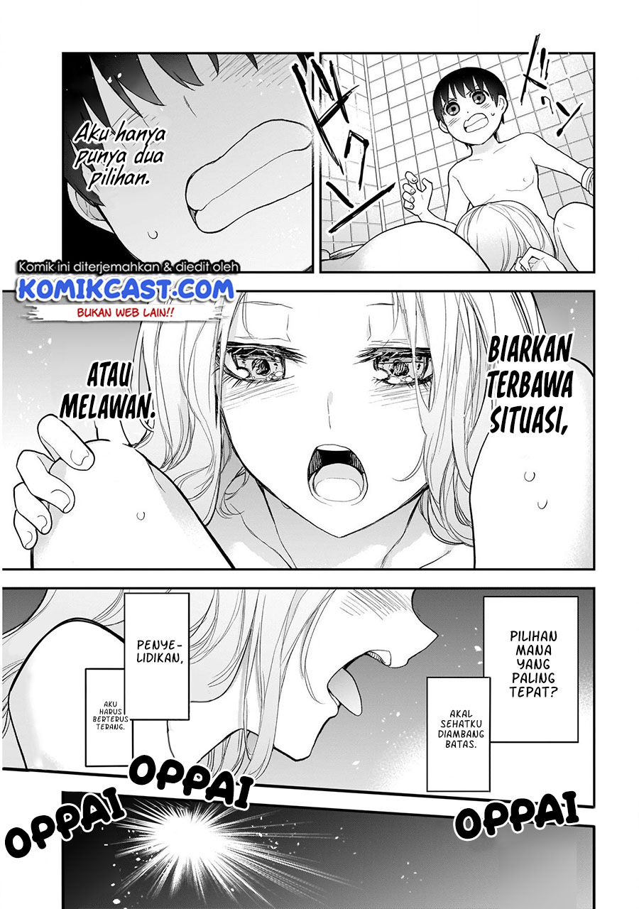 Shikisaki Shimai Wa Abakaretai Chapter 19 Gambar 7