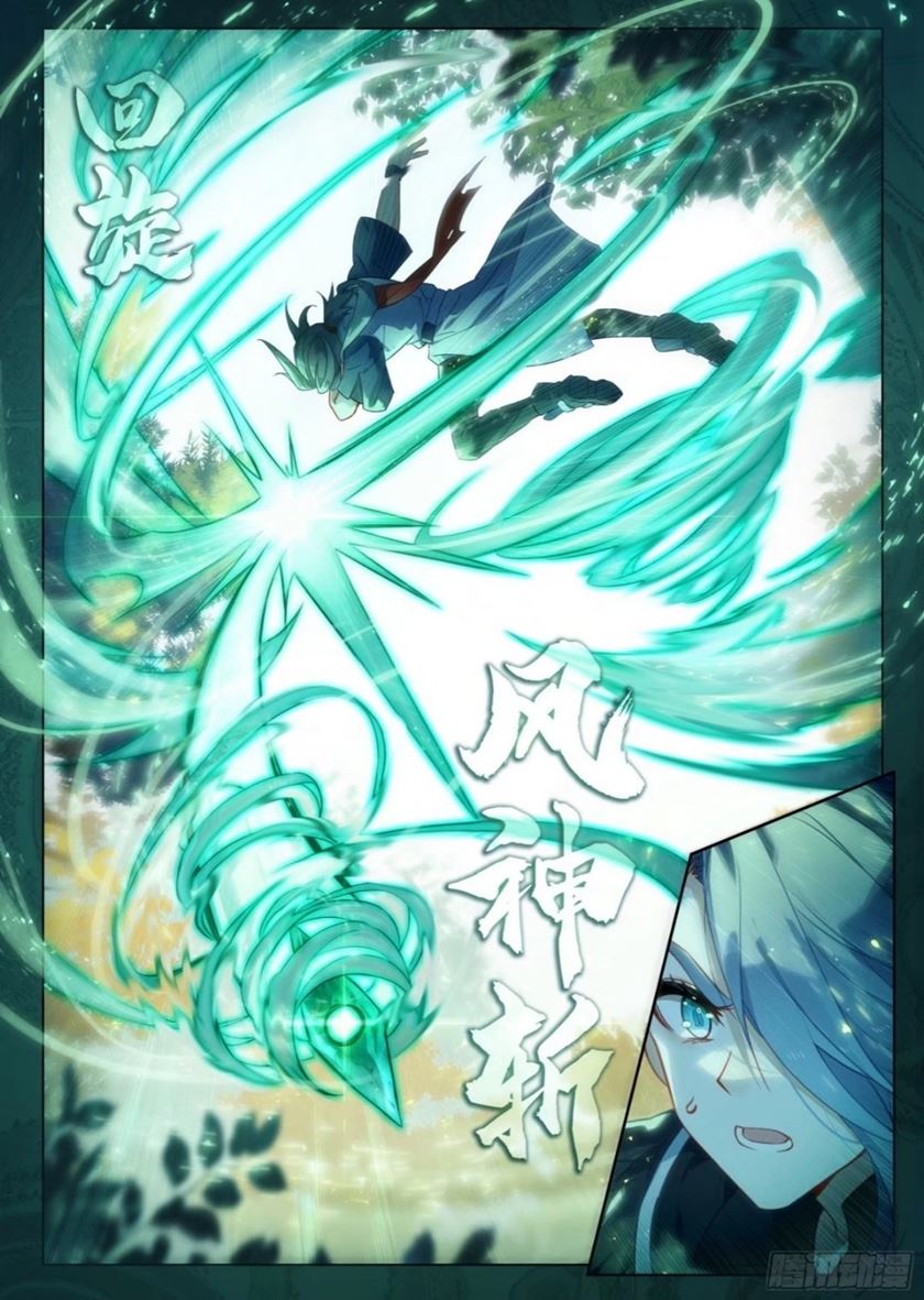 Soul Land V – Rebirth of Tang San Chapter 33 Gambar 10