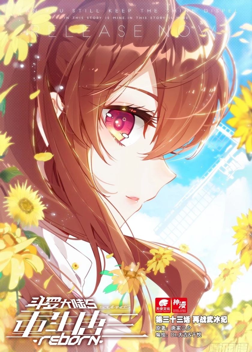 Baca Soul Land V – Rebirth of Tang San Chapter 33 Gambar 2