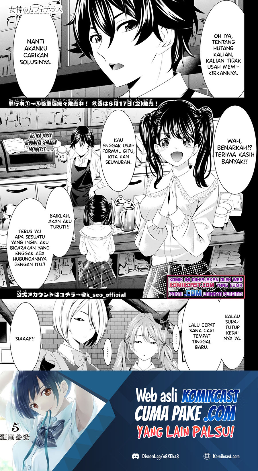 Baca  Megami no Kafeterasu (Goddess Café Terrace) Chapter 56 Gambar 2