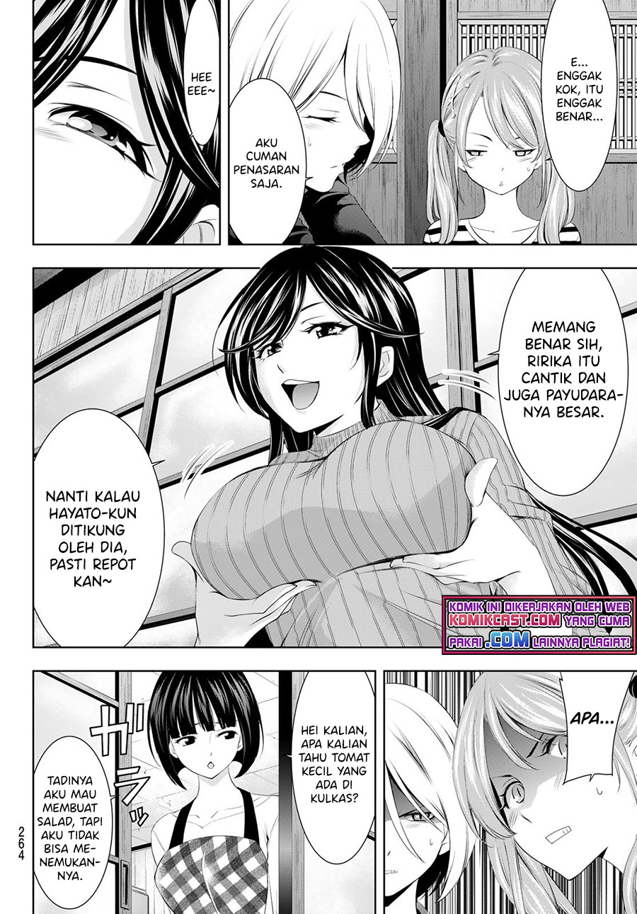 Megami no Kafeterasu (Goddess Café Terrace) Chapter 56 Gambar 5