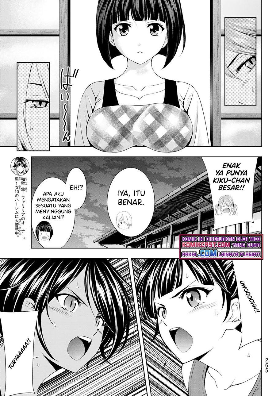 Megami no Kafeterasu (Goddess Café Terrace) Chapter 56 Gambar 6