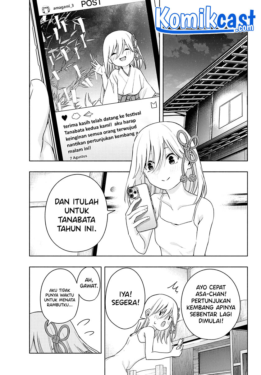 Amagami-san Chi no Enmusubi Chapter 49 Gambar 7