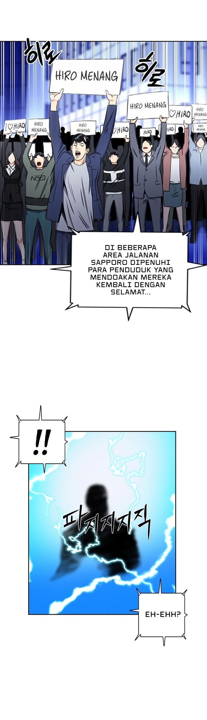 Seoul Station Druid Chapter 54 Gambar 84