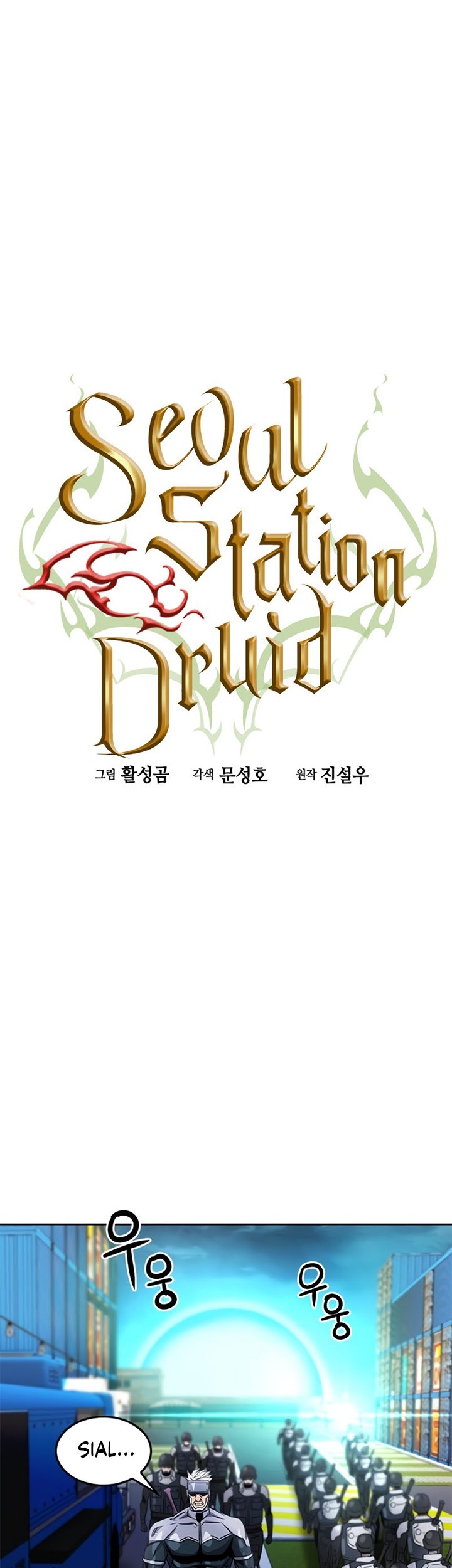 Seoul Station Druid Chapter 54 Gambar 10