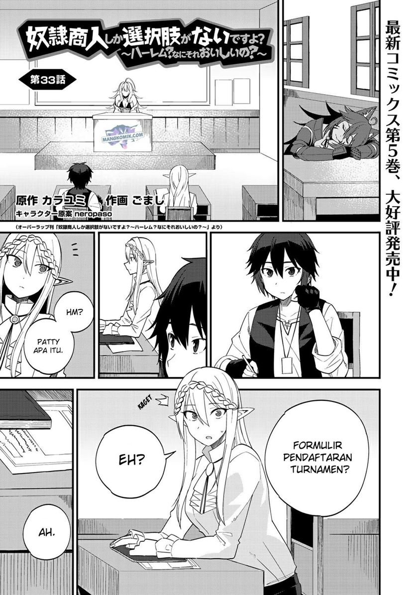 Baca  Dorei Shounin shika Sentakushi ga nai desu yo? ~Harem? Nani sore oishii no?~ Chapter 33 Gambar 2