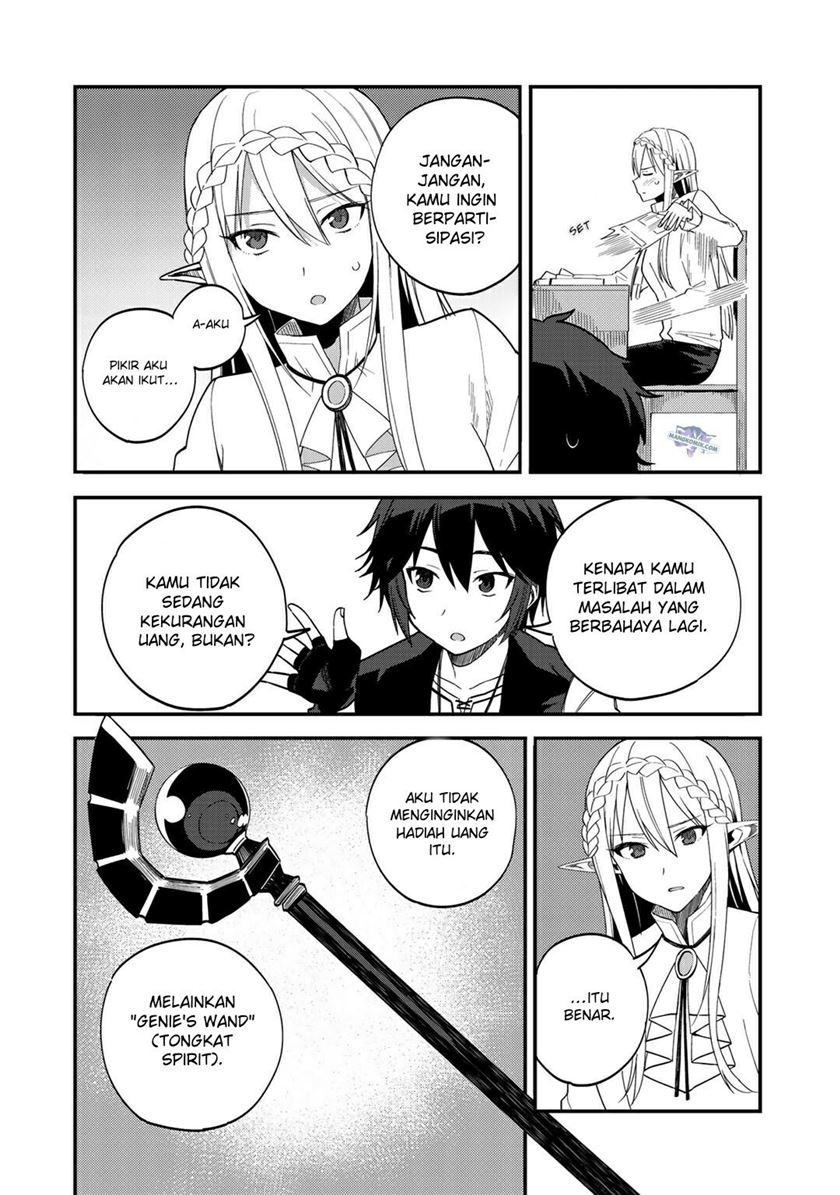 Dorei Shounin shika Sentakushi ga nai desu yo? ~Harem? Nani sore oishii no?~ Chapter 33 Gambar 3