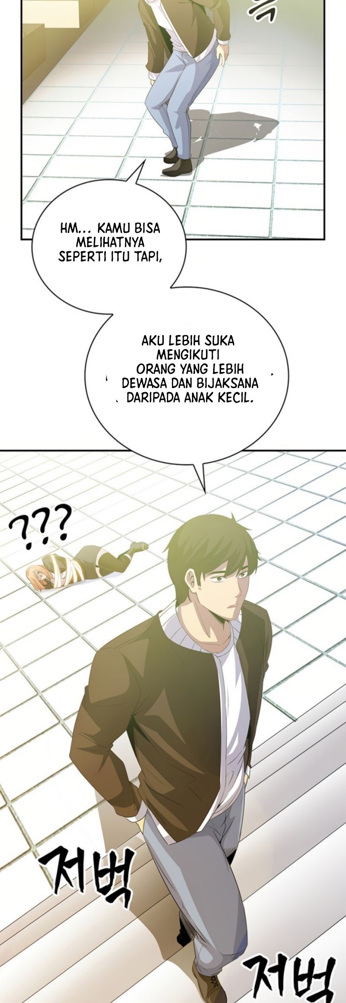 I have an SSS-rank Trait, but I want a Normal Life Chapter 11 Gambar 40