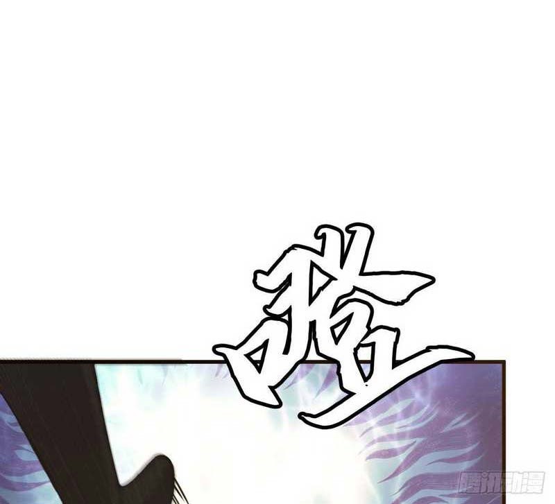 I just want to be beaten to death by everyone Chapter 75 Gambar 10