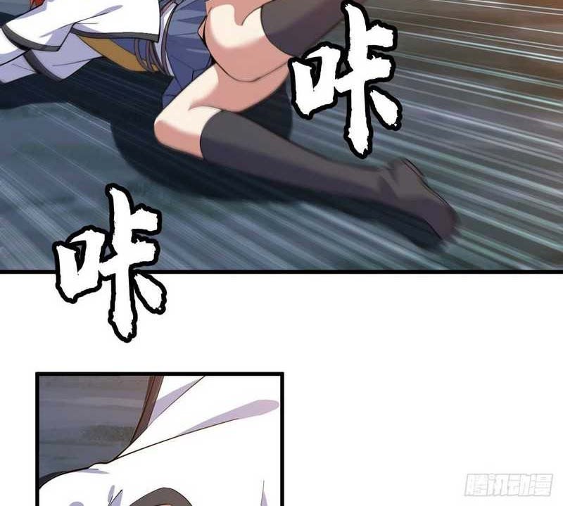 I just want to be beaten to death by everyone Chapter 74 Gambar 19