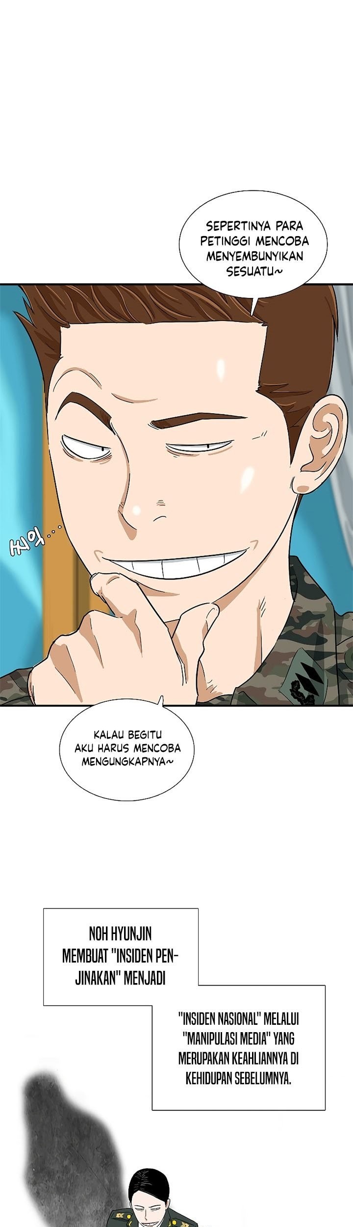 This is the Law Chapter 40 Gambar 35