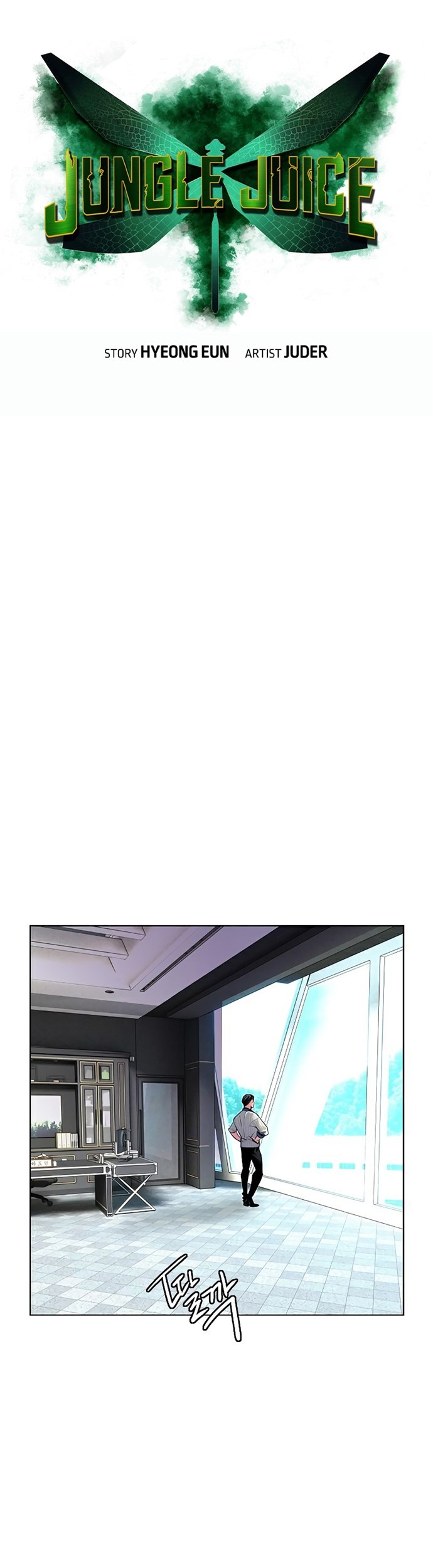 Jungle Juice Chapter 71 Gambar 20
