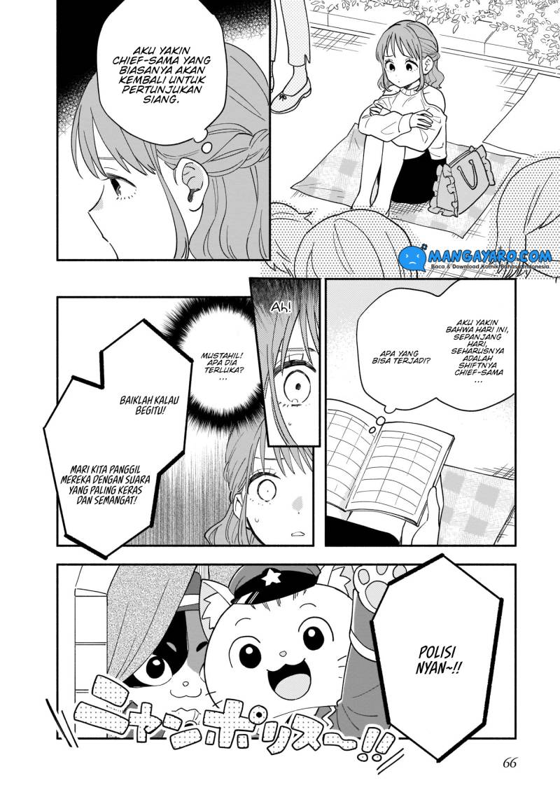 Stalkers Chapter 12 Gambar 11