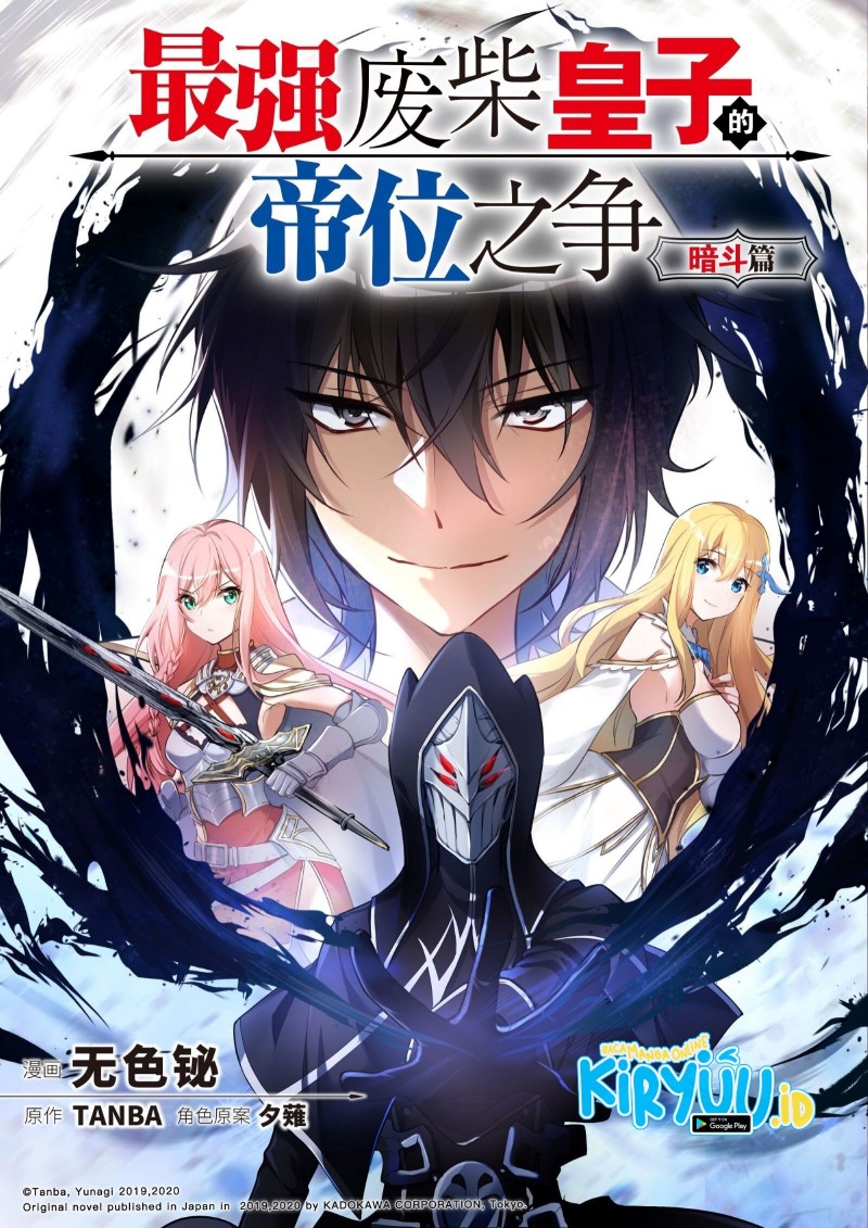 Baca The Strongest Useless Prince’s Battle for The Throne Chapter 11 Gambar 2