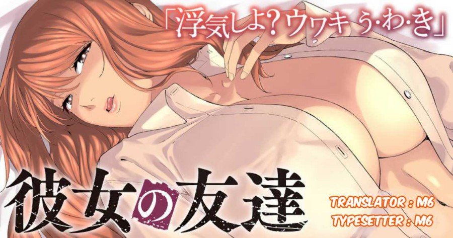 Baca Komik Kanojo no Tomodachi Chapter 29 Gambar 1
