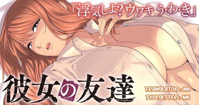 Baca Komik Kanojo no Tomodachi Chapter 27 Gambar 1