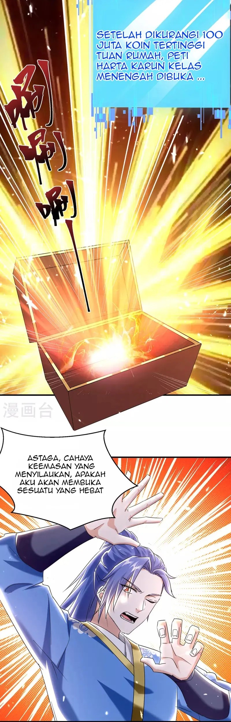 Strongest Leveling Chapter 313 Gambar 5