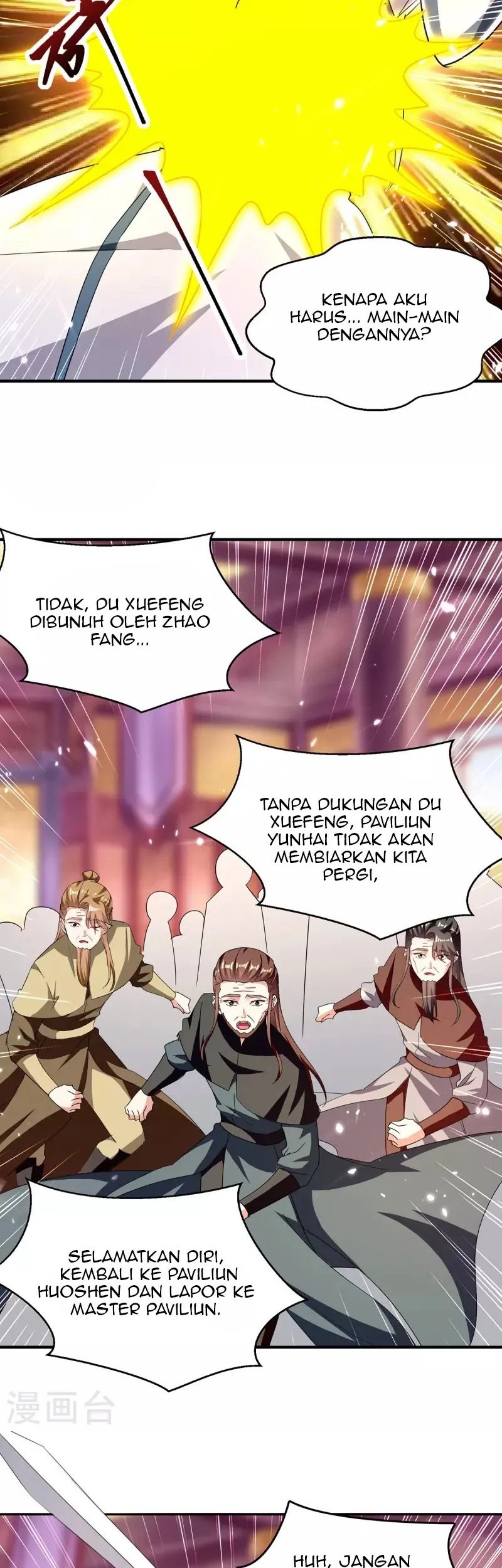 Strongest Leveling Chapter 312 Gambar 3