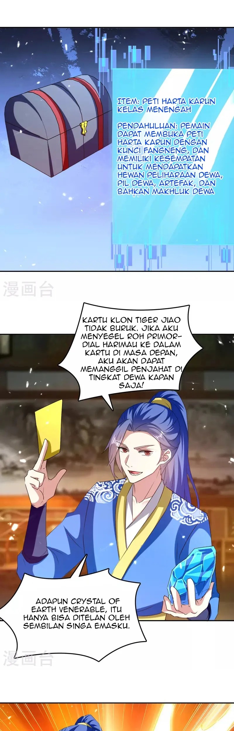 Strongest Leveling Chapter 312 Gambar 18