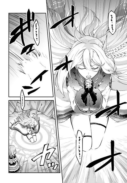 Isekai Cheat Survival Meshi Chapter 28 Gambar 3