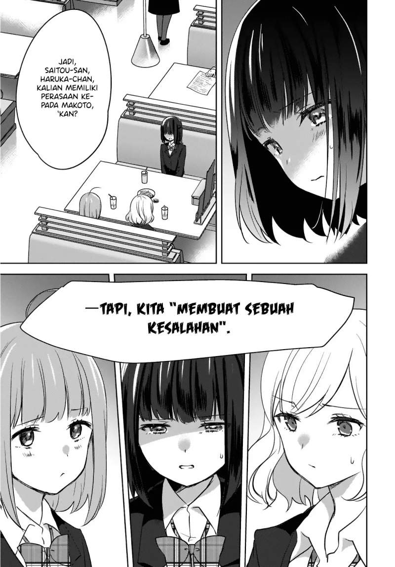 Nyanta to Pomeko “Imasara Shinjite Iru to Iwarete mo Mou Teokureda” Chapter 07 Gambar 10