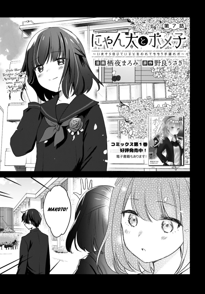 Baca Nyanta to Pomeko “Imasara Shinjite Iru to Iwarete mo Mou Teokureda” Chapter 07 Gambar 2