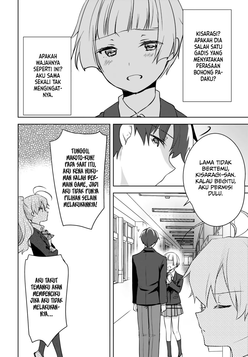 Nyanta to Pomeko “Imasara Shinjite Iru to Iwarete mo Mou Teokureda” Chapter 06 Gambar 21